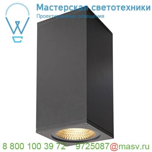 234515 <strong>SLV</strong> BIG THEO LED BEAM светильник настенный IP44 29Вт с LED 3000К, 130лм+2000лм, 2°+24°
