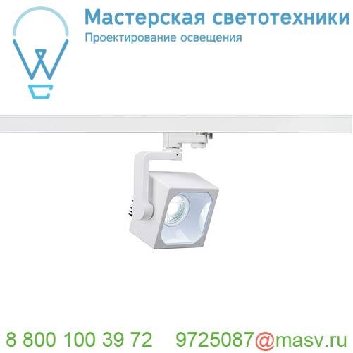 152771 <strong>SLV</strong> 3Ph, EURO CUBE светильник с COB LED 28.5Вт, CRI 90, 4000К, 2200лм, 30°, белый