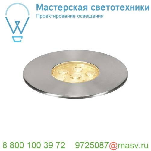 233712 <strong>SLV</strong> DASAR® 150 PREMIUM ROUND светильник встраиваемый IP67 17Вт c LED 3000К, 1200лм, 30°, Al