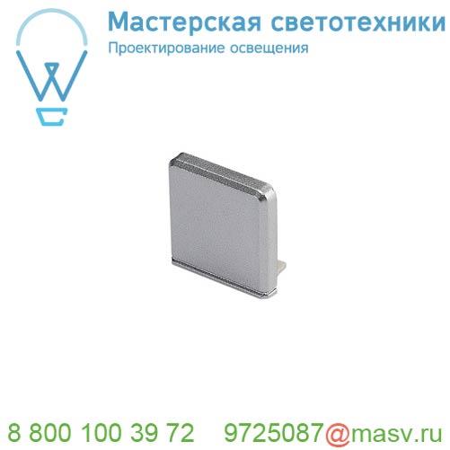 213794 <strong>SLV</strong> GLENOS Pro-2609, наконечник квадратный, 2 шт., серебристый