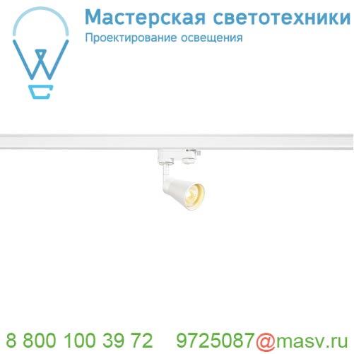 152641 <strong>SLV</strong> 3Ph, AVO светильник для лампы GU10 50Вт макс., белый