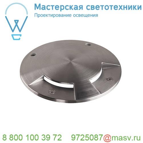 1001254 <strong>SLV</strong> BIG PLOT COVER 2 SLOTS накладка на светильник, 2 сектора, сталь