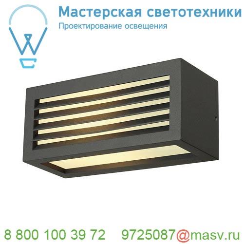 232495 <strong>SLV</strong> BOX-L E27 светильник настенный IP44 для лампы E27 18Вт макс., антрацит