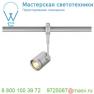 184452 SLV EASYTEC II®, BIMA 1 светильник для лампы GU10 50Вт макс., серебристый