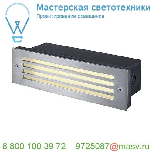 229110 <strong>SLV</strong> BRICK MESH светильник встраиваемый IP54 4Вт с LED 3000К, 52лм, сталь