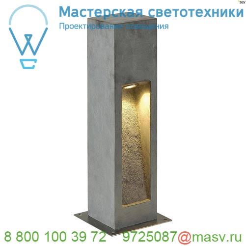 231370 <strong>SLV</strong> ARROCK STONE 50 светильник ландшафтный IP44 9Вт c LED 3000К, 330лм, темно-серый базальт