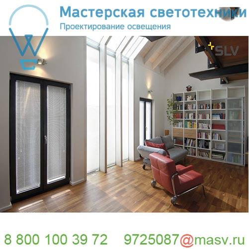 151922 <strong>SLV</strong> BARRO DOUBLE CW светильник накладной для 2-x ламп GU10 по 50Вт макс., серебристый