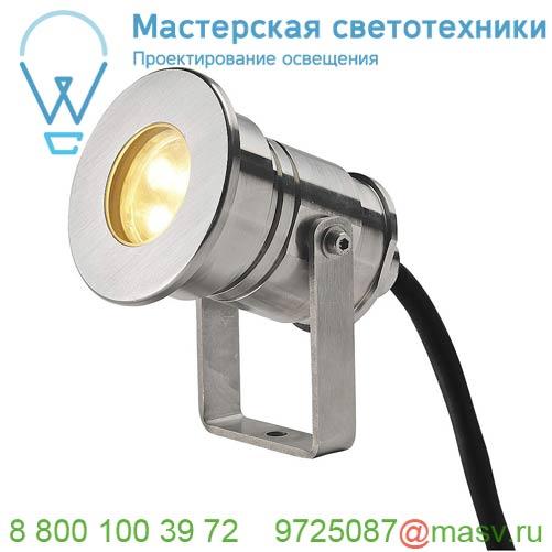 233570 <strong>SLV</strong> DASAR® PROJECTOR LV светильник IP68 12В/24В 7В с LED 3000К, 360лм, 40°, сталь