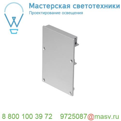 213484 <strong>SLV</strong> GLENOS Pro-4970, наконечник, 2 шт., алюминий