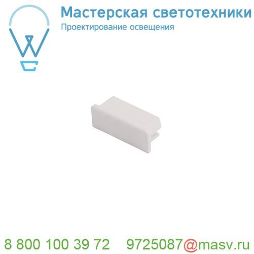 213771 <strong>SLV</strong> GLENOS Pro-2609, наконечник плоский, 2 шт., белый