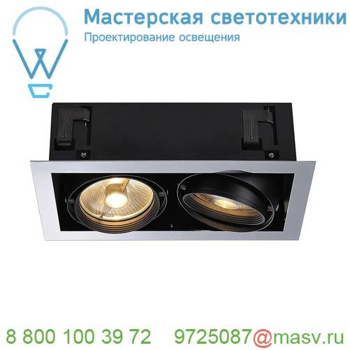 154612 <strong>SLV</strong> AIXLIGHT® FLAT DOUBLE ES111 светильник встраиваемый для 2-x ламп ES111 по 75Вт макс.