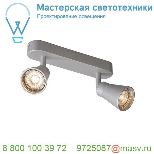 1000891 <strong>SLV</strong> AVO DOUBLE CW светильник накладной для 2-х ламп GU10 по 50Вт макс., серебристый