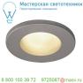 1001167 SLV DOLIX OUT ROUND GU10 светильник встраиваемый IP65 для лампы GU10 50Вт макс., серебри