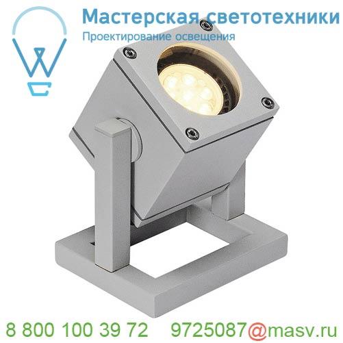 132832 <strong>SLV</strong> CUBIX светильник напольный IP44 для лампы GU10 25Вт макс., серебристый