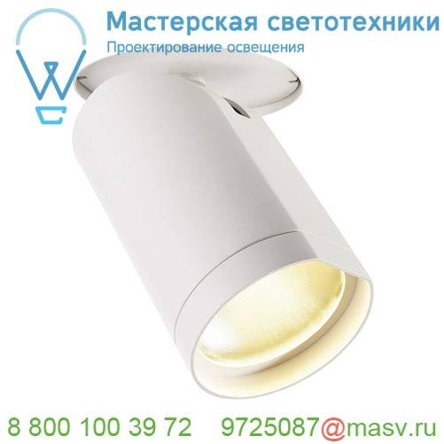 156401 <strong>SLV</strong> BILAS светильник встраиваемый с COB LED 20Вт (20.5Вт), 2700K, 1250лм, 25°, белый