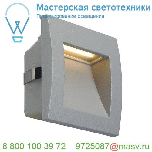233604 <strong>SLV</strong> DOWNUNDER OUT LED S светильник встраиваемый IP55 c SMD LED 0.96Вт (1.7Вт), 3000К, 30лм