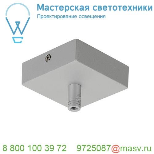 210064 <strong>SLV</strong> GLENOS, основание потолочное 8.5х8.5х2.7 см, с колодкой подключения, серебристый