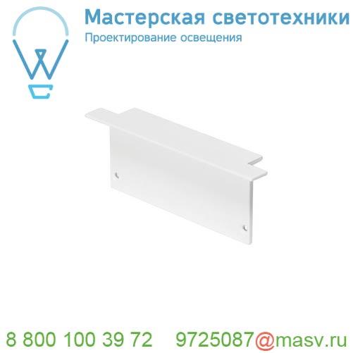 213521 <strong>SLV</strong> GLENOS Pro-8832, наконечник, 2 шт., белый