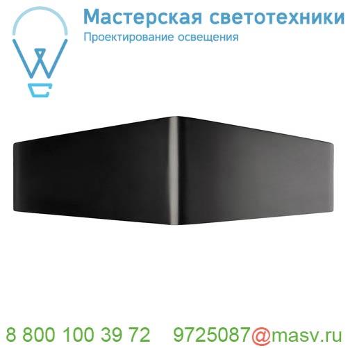 151730 <strong>SLV</strong> CARISO WL-3 светильник настенный с LED 2х9Вт (22Вт), 2700К, 600лм, черный/ латунь
