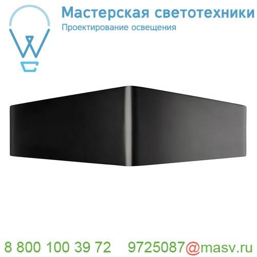 151730 <strong>SLV</strong> CARISO WL-3 светильник настенный с LED 2х9Вт (22Вт), 2700К, 600лм, черный/ латунь