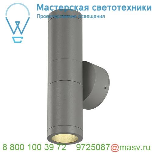 228774 <strong>SLV</strong> ASTINA OUT ESL светильник настенный IP44 для 2-х ламп GU10 по 11Вт макс., серебристый