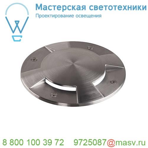 1001255 <strong>SLV</strong> BIG PLOT COVER 4 SLOTS накладка на светильник, 4 сектора, сталь