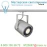 143804 SLV 1PHASE-TRACK, EURO SPOT ES111 светильник для лампы ES111 75Вт макс., серебристый