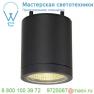 1002154 SLV ENOLA_C OUT CL Dim to Warm светильник потолочный IP55 15Вт c LED 2000-3000К, 725лм, 