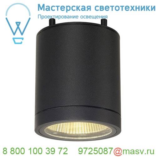 1002154 <strong>SLV</strong> ENOLA_C OUT CL Dim to Warm светильник потолочный IP55 15Вт c LED 2000-3000К, 725лм, 35°