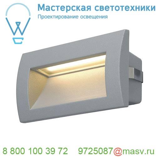 233624 <strong>SLV</strong> DOWNUNDER OUT M светильник встраиваемый IP55 3.3Вт c LED 3000К, 110лм,серебристый
