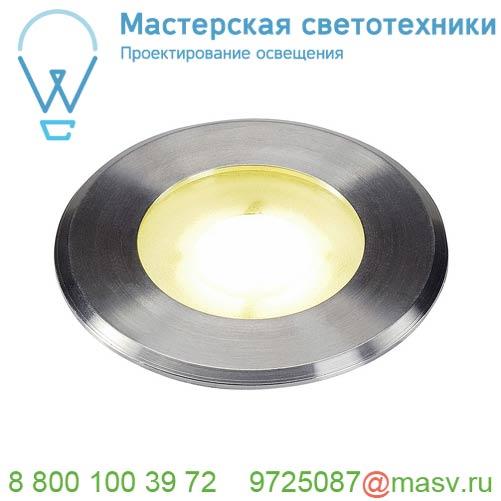 1002188 <strong>SLV</strong> DASAR® FLAT 80 светильник встраиваемый IP67 4.3Вт c LED 4000К, 140лм, 125°, сталь