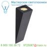 1002213 SLV ALTRA DICE UP WL-2 светильник настенный для лампы GU10 50Вт макс., черный