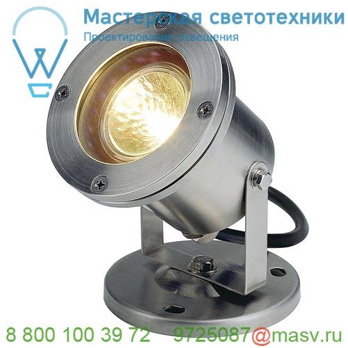 229090 <strong>SLV</strong> NAUTILUS MR16 светильник IP67 12В для лампы MR16 35Вт макс., кабель 1.5м, сталь