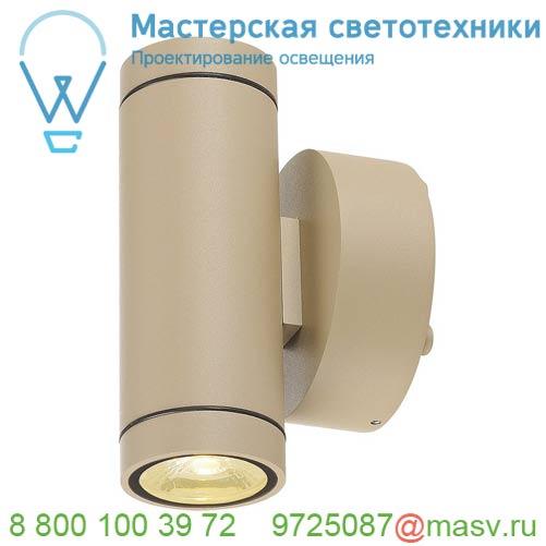 233233 <strong>SLV</strong> HELIA LED UP/DOWN светильник настенный IP55 12Вт c LED 3000К, 2x350лм, 2х 38°, бежевый
