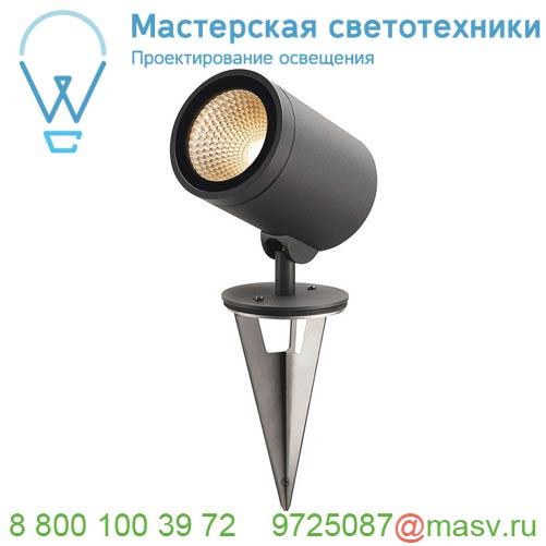 228555 <strong>SLV</strong> HELIA LED SPOT 100 светильник накладной IP55 17Вт c LED 3000К, 1050лм, 50°, с кабелем 3м