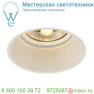 113171 SLV HORN-T ES111 светильник встраиваемый для лампы ES111 75Вт макс., матовый белый