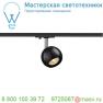 144010 SLV 1PHASE-TRACK, LIGHT EYE 90 светильник для лампы GU10 50Вт макс., черный/ хром