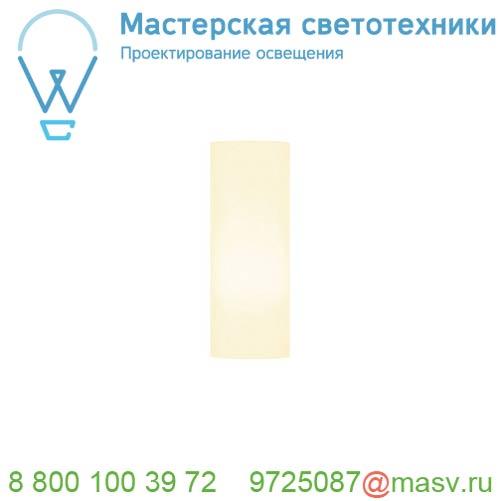 156141 <strong>SLV</strong> FENDA, абажур-цилиндр диам. 15 см, белый (40Вт макс.)