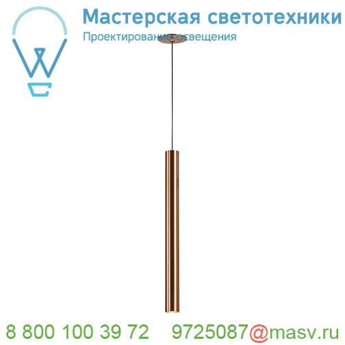 158419 <strong>SLV</strong> HELIA 40 светильник подвесной встраиваемый 500мА с LED 9Вт, 3000К, 720лм, CRI90