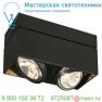 117130 SLV KARDAMOD SQUARE QRB DOUBLE светильник потолочный с ЭПН для ламп QRB111 2x50Вт макс.