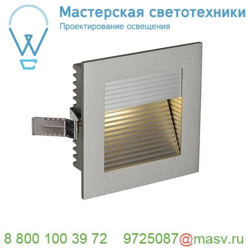 111292 <strong>SLV</strong> FRAME CURVE LED светильник встраиваемый 350мА 1Вт с LED 3000К, 60лм, серебристый/