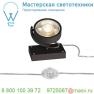 1000722 SLV KALU FLOOR 1 QPAR111 светильник напольный для лампы ES111 75Вт макс., черный