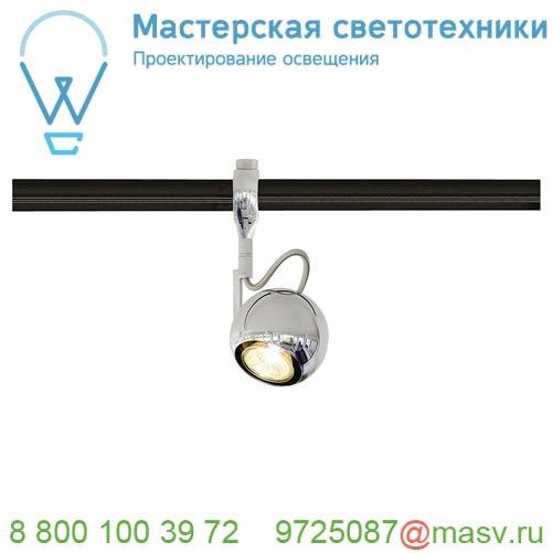 185692 <strong>SLV</strong> EASYTEC II®, LIGHT EYE 90 светильник для лампы GU10 50Вт макс., хром