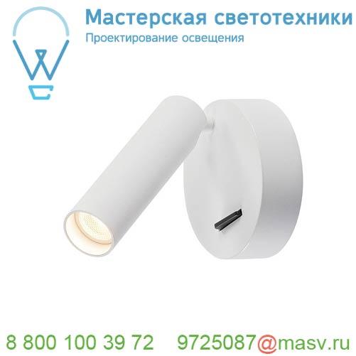 152341 <strong>SLV</strong> KARPO 30 SPOT светильник накладной 6Вт с выключателем и LED 3000К, 380лм, 40°, CRI90
