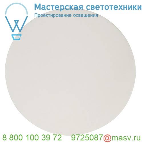 156100 <strong>SLV</strong> FENDA, рассеиватель, диам. 44.8 см, белый
