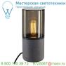 155702 SLV LISENNE TL светильник настольный для лампы E27 23Вт макс., темно-серый базальт/ стекл
