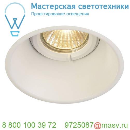 113161 <strong>SLV</strong> HORN-O GU10 светильник встраиваемый IP21 для лампы GU10 50Вт макс., матовый белый