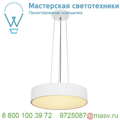 1001895 <strong>SLV</strong> MEDO 40 LED CW DALI светильник накладной 31Вт с LED 3000К/4000К, 3100лм/3200лм, 105°