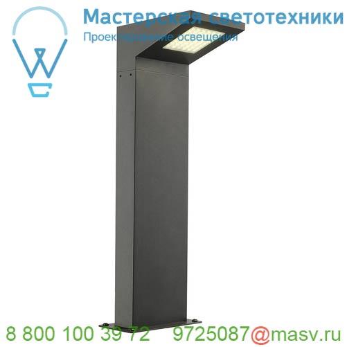 231305 <strong>SLV</strong> IPERI 50 светильник ландшафтный IP44 5Вт с LED 4000К, 320лм, CRI70, антрацит