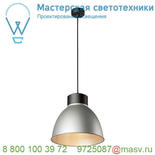 1002058 <strong>SLV</strong> EURO PARA, плафон-рефлектор, серебристый